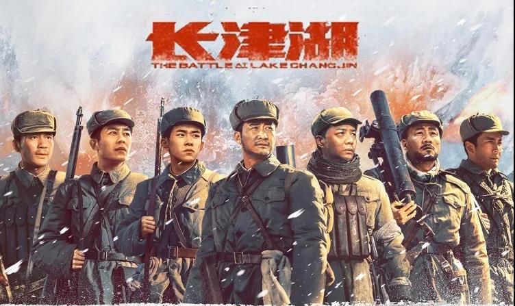 學(xué)黨史|興安地產(chǎn)集團(tuán)黨總支組織觀看紅色電影《長津湖》