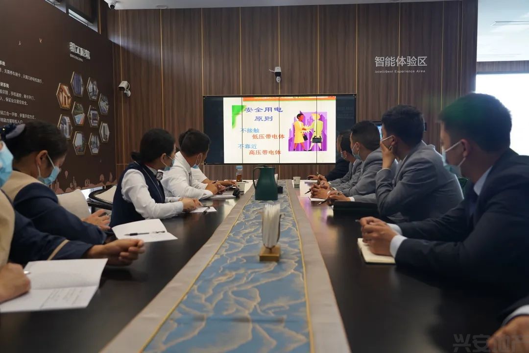 興安府營銷中心組織春夏季低碳節(jié)能用電安全培訓(xùn)