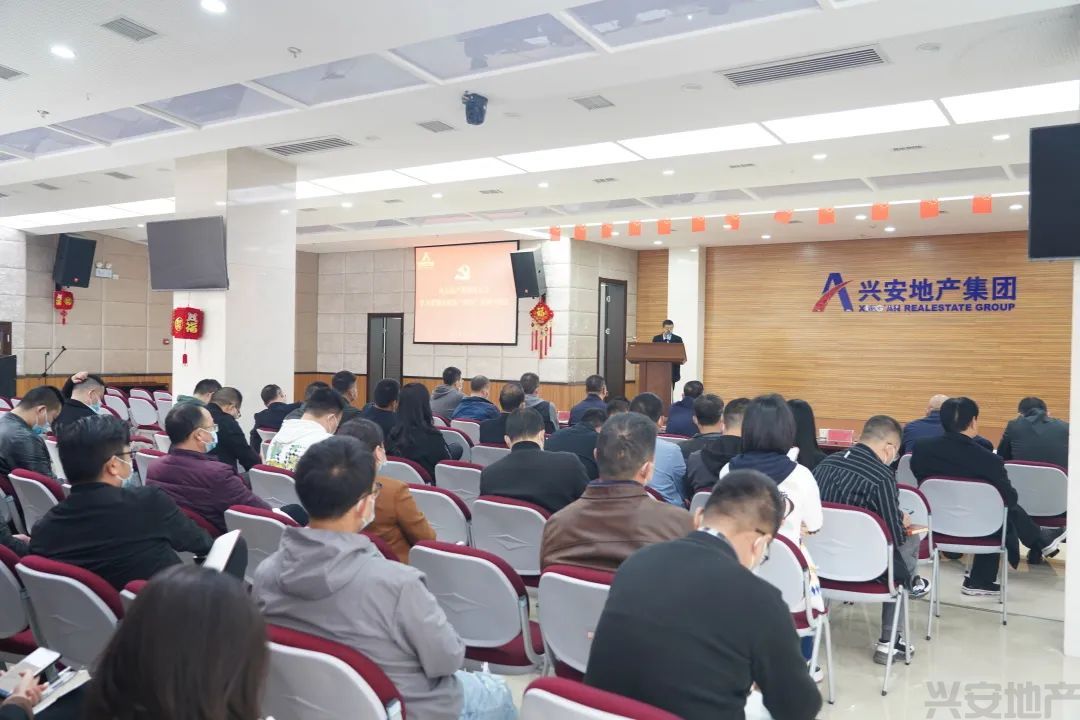 貫徹落實(shí)“三會”精神 加快興安高質(zhì)量發(fā)展新步伐