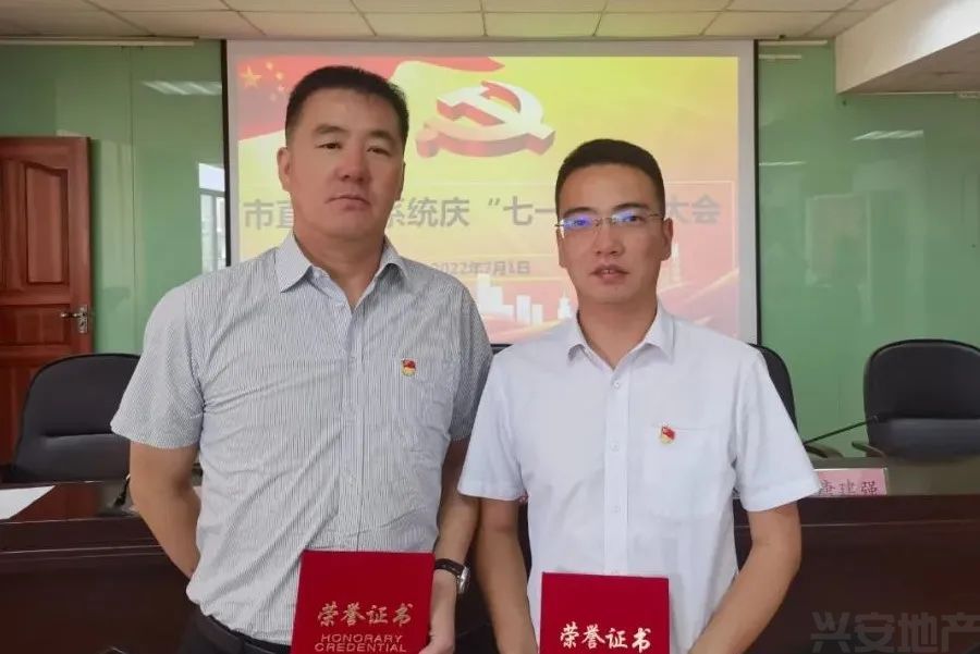 榜樣┃集團(tuán)黨總支江釗、李蕃同志榮獲市住建局黨組表彰
