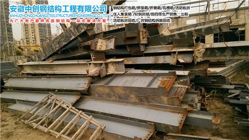 萧县钢结构拆除工程施工厂家报价