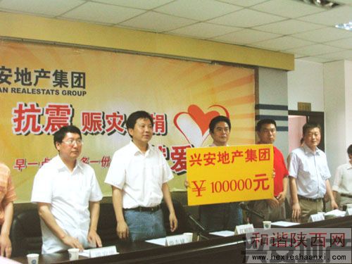 安康地產(chǎn)異軍突起的一匹“黑馬”(圖2)