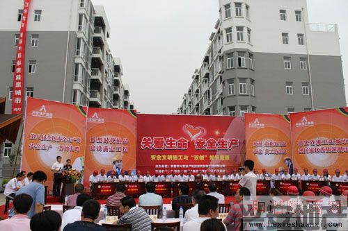 安康地產(chǎn)異軍突起的一匹“黑馬”(圖3)