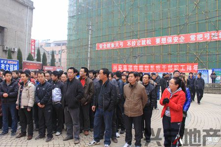 我司參加全市規(guī)劃系統(tǒng)“迎新年、慶元旦”健身越野賽