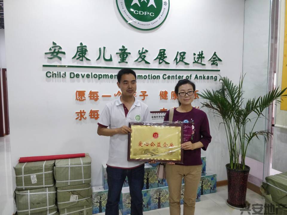 我司積極參與兒童安全防護教育公益服務(wù)項目