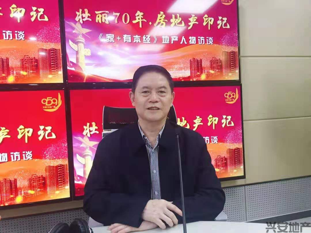 干得漂亮！這個和新中國"同齡"的安康人，投身房產(chǎn)闖下一片天！【959熱點(diǎn)】