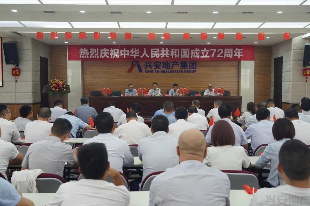 喜迎華誕 歡度國慶